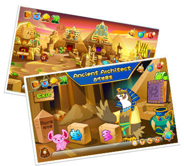 游世界-吉萨金字塔 游世界-吉萨金字塔