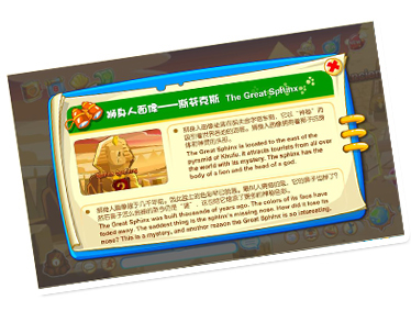 游世界-吉萨金字塔 游世界-吉萨金字塔