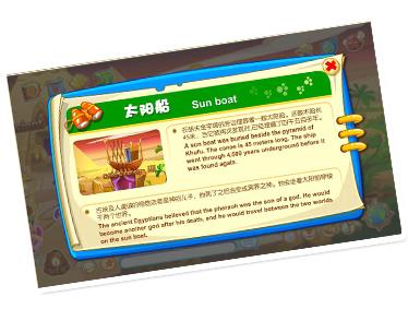 游世界-吉萨金字塔 游世界-吉萨金字塔