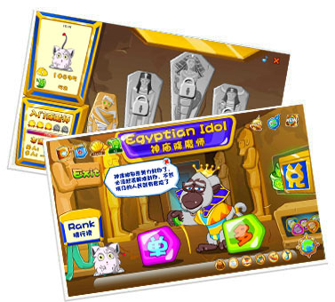 卢克索————宫殿之城 卢克索————宫殿之城