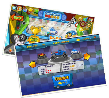 斯图加特,锻炼创造力 斯图加特,锻炼创造力