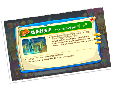 游世界-星光大道 游世界-星光大道