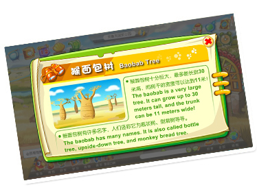 克鲁格国家公园,畅游动物王国 克鲁格国家公园,畅游动物王国