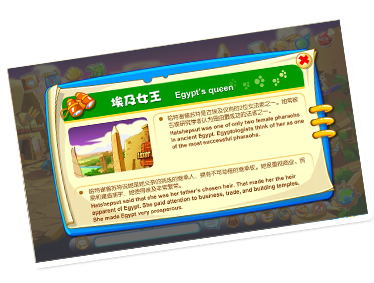 卢克索————宫殿之城 卢克索————宫殿之城