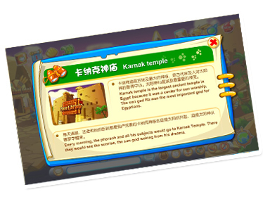 卢克索————宫殿之城 卢克索————宫殿之城