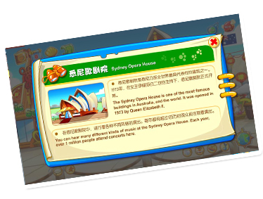 游世界-悉尼 游世界-悉尼